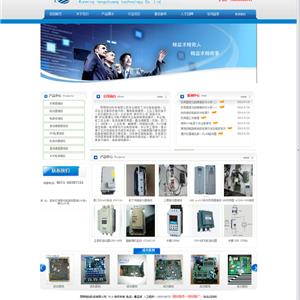 昆明恒創(chuàng)科技有限公司_云南電路板維修 電路板維修_昆明電路板維修