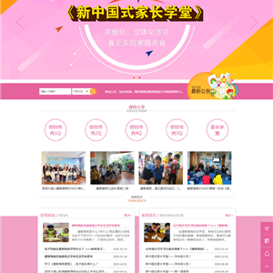 昆明木蓮心教育信息咨詢有限公司-昆明情商培訓-昆明情商培訓學校